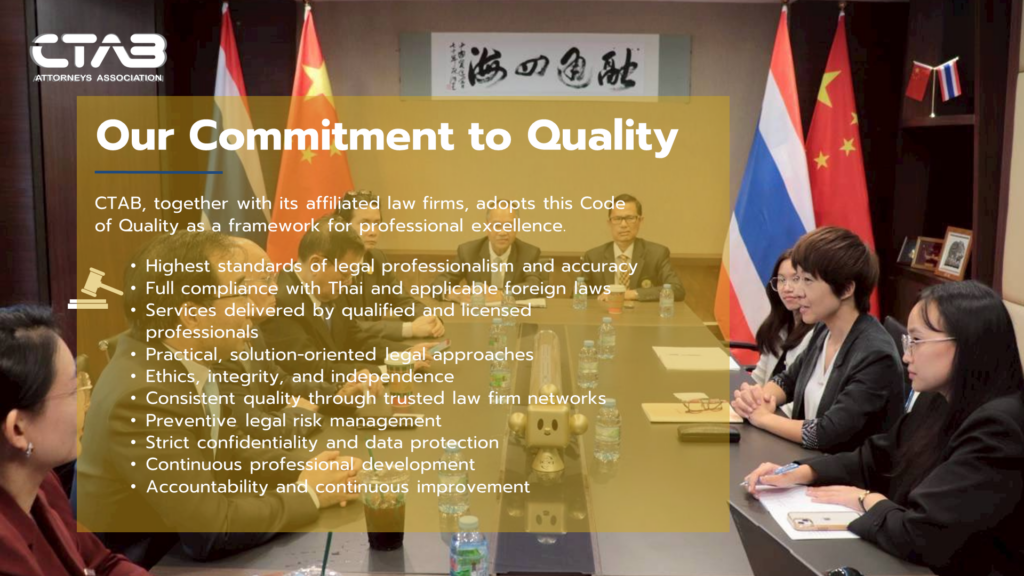 quality (en)