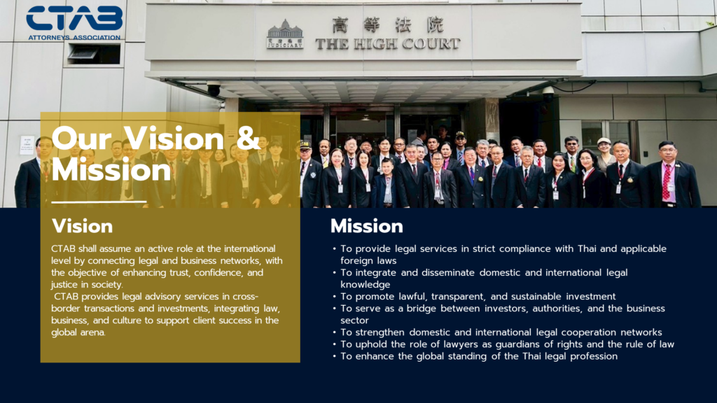 visionmission (en)