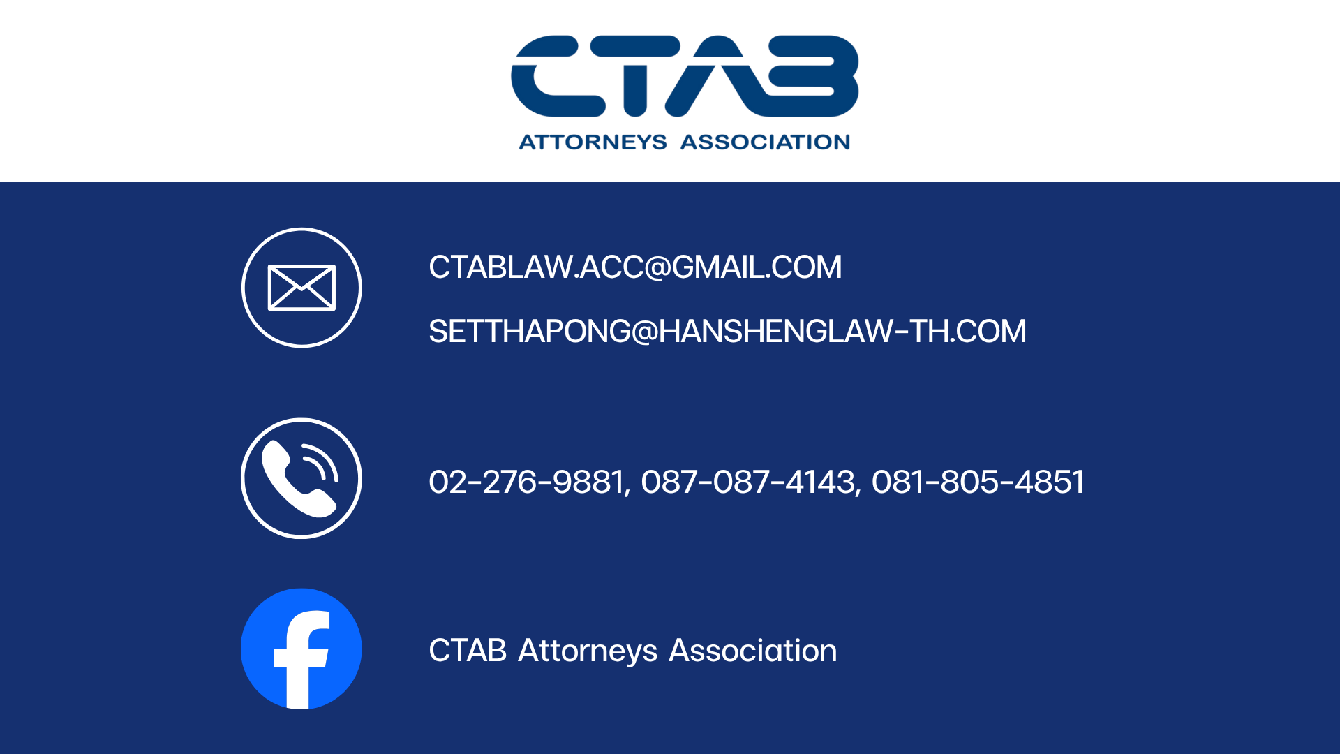contact(L)